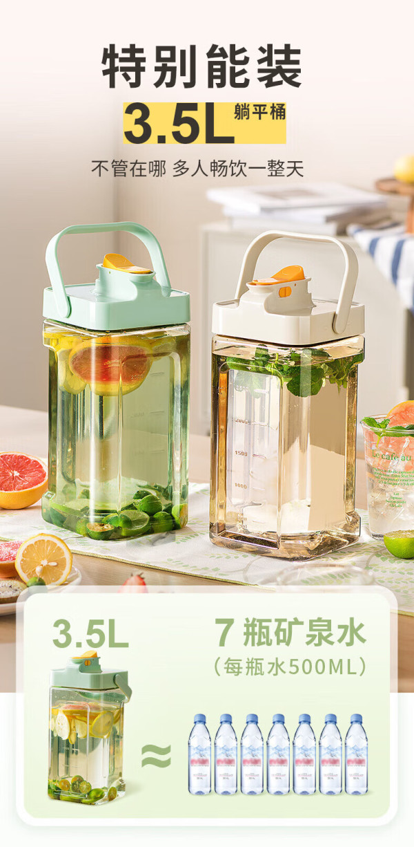 dintake家用带龙头冷水壶35l赠冰凉一夏贴纸