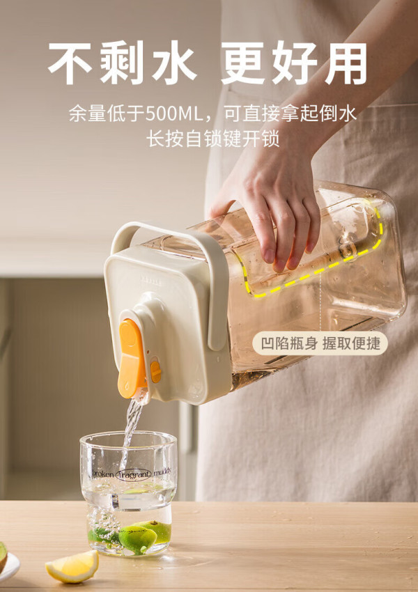 dintake家用带龙头冷水壶35l赠冰凉一夏贴纸