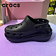 百亿补贴：crocs 卡骆驰 厚底洞洞鞋经典光轮Clog女同款增高户外运动沙滩鞋凉鞋拖鞋