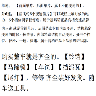 路捍客 出口日本自行车24寸通勤休闲代步城市内三速复古自行车轻便单速 独梁墨绿+墨绿 24寸适合1.50至1.68身高 单速-轴承结构