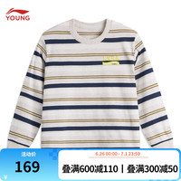 李宁 LI-NING李宁 LI-NING童装儿童长袖T恤男小童运动生活系列亲肤长袖文化衫YHSU043 灰白蓝彩条-3 90cm