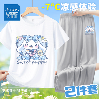 真维斯夏季女童短袖t恤2024夏装中大童运动速干上衣网眼速干裤套装 蓝/K蝴蝶结白狗灰/K蝴蝶结狗小标 150