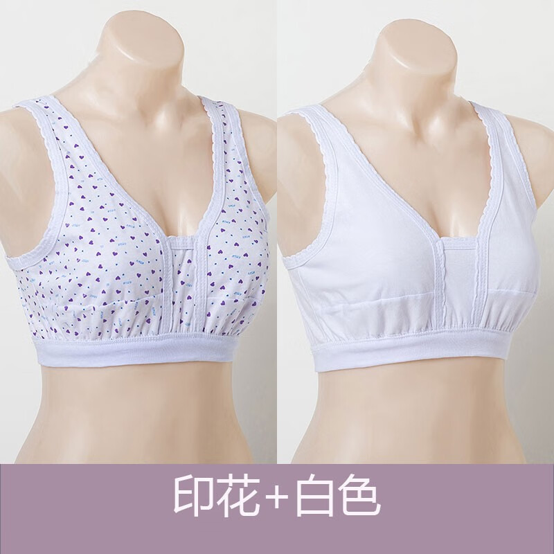逐暖【2件装】中老年人纯棉文胸无钢圈背心胸罩妈妈奶奶棉布内衣女士
