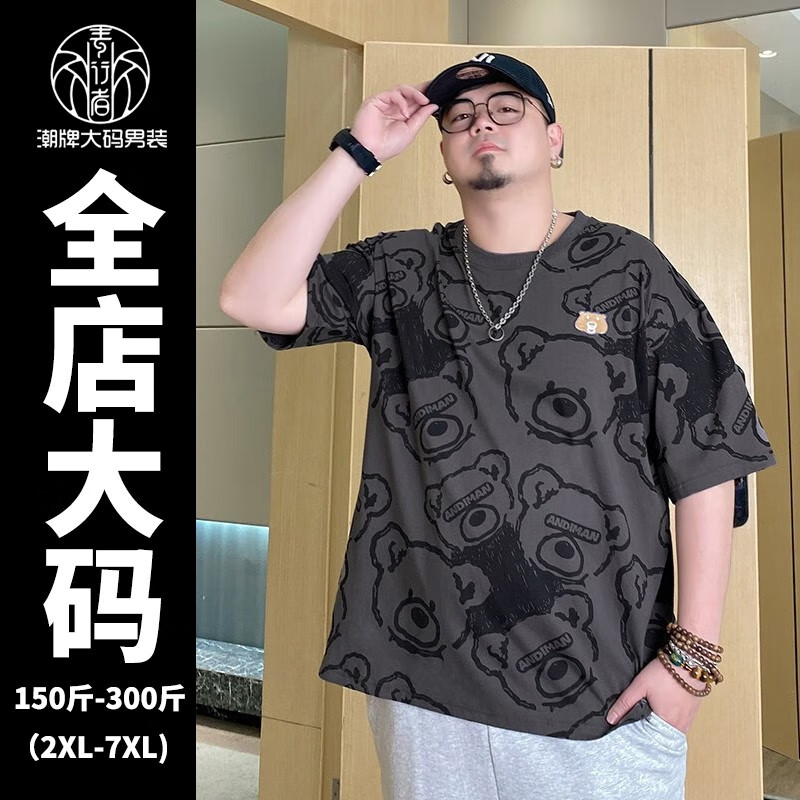 T1523深灰