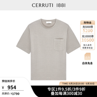 CERRUTI 1881男装夏季商务休闲棉质圆领短袖t恤男C4970EI011 卡其色 L
