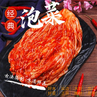 享悠优辣白菜泡菜韩式风味东北延边朝鲜族酱菜腌制菜200g*8袋