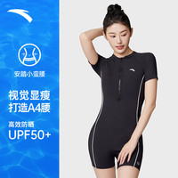 ANTA安踏安踏泳衣女士小蛮腰黑色连体平角游泳衣遮肚修身显瘦保守大码泳装 L（体重50-60KG）