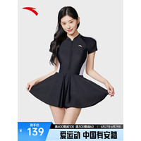 安踏(ANTA)小蛮腰丨连体泳衣女2024夏季泳衣显瘦微胖女孩遮肉防走光泳装 【裙式】黑白-4 【经典】 2XL 【连体泳衣】黑白-4
