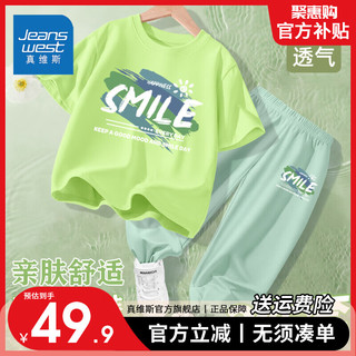 真维斯夏季男童套装2024年童装冰丝防蚊裤纯棉儿童t恤两件套 灰/K青颜料涂鸦灰色/新柠檬小标 120