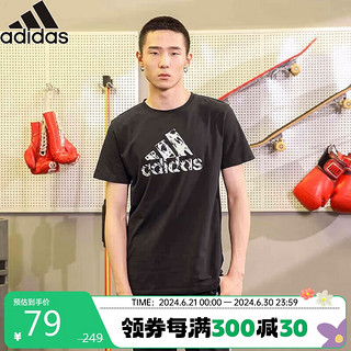 adidas 阿迪达斯 男子透气舒适圆领休闲运动短袖T恤