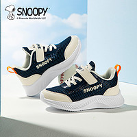 88VIP：SNOOPY 史努比 童鞋男童运动鞋夏季透气跑步鞋2024儿童网面鞋子休闲鞋