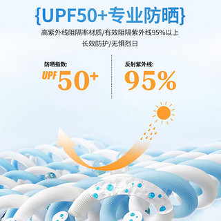 回力童装男童套装夏装2024女童UPF50+防晒短袖凉感儿童冰丝T恤潮 【防晒凉感】粉/H回力白K-黑 110cm