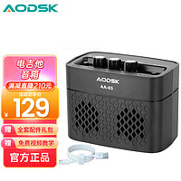 AODSK 奥德斯克（AODSK）AA-05电吉他音箱多功能蓝牙便携可充电户外排练演出练习音响5W