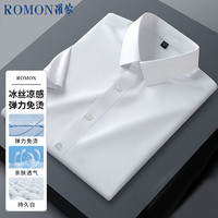 罗蒙(ROMON)白衬衫男纯色短袖商务衬衫男士舒适衬衣修身衬衫男白色42