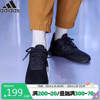 adidas 阿迪达斯 运动舒适跑步鞋男 FW3890