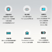 ThinkPad 思考本 联想ThinkBook14/16英特尔酷睿Ultra7 1T 2.8K 120Hz轻薄学生商务办公游戏笔记本电脑手提官方旗舰店