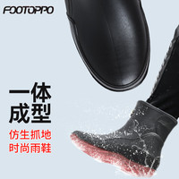 FOOTOPPO雨鞋男加绒水靴男士中筒防水鞋保暖成人雨靴女士水靴胶鞋水鞋 黑色红底短筒20cm 43
