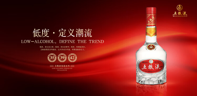 WULIANGYE 五粮液39%vol 浓香型白酒500ml 单瓶装【报价价格评测怎么样