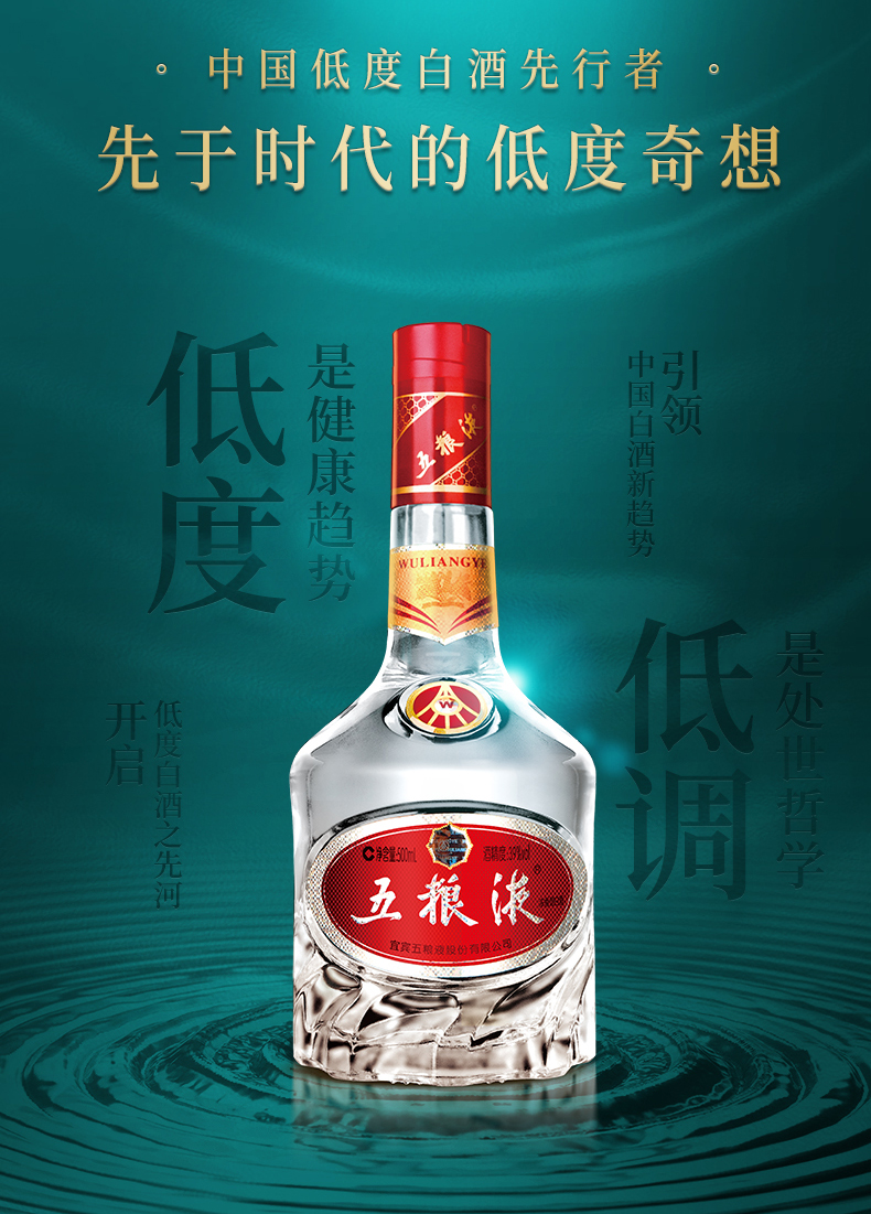 WULIANGYE 五粮液39%vol 浓香型白酒500ml*2瓶双支装【报价价格评测怎么