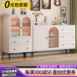升盈美 餐边柜茶水柜储物柜客厅收纳柜柜子酒柜厨房置物柜 奶油白高柜+120矮柜组合