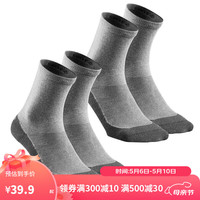 迪卡侬 登山徒步袜 2双装 ODS灰色39-42码-4336789