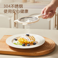 卡罗特豆浆过滤网筛婴儿辅食漏勺家用厨房鸡蛋挞烘焙工具面粉筛子