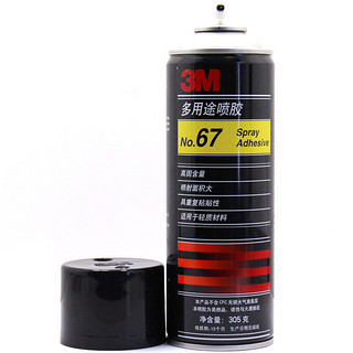 3M 67#多功能多用途喷胶海报墙纸汽车顶棚内饰低雾型【305g/罐】