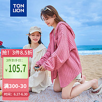 唐狮（TonLion）2024女肌理面料连帽开衫薄外套 干玫粉 M 