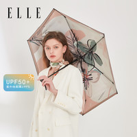 ELLE遮阳伞防晒伞防紫外线晴雨两用高级雨伞便携迷你花卉口袋六折伞 米色