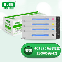联强 HC1820-1823 打印量210000页 适用华讯方舟/华讯安信冀HM1720/1721/1722 粉盒套装  四色