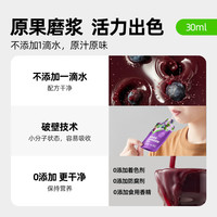 喵满分西梅原浆30ml*10袋果浆原液无添加即饮滋补下午茶
