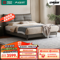 大自然 皮艺床 简约头层牛皮主卧床真皮床实木床1.8米主卧双人床【S91】 L(低)款床+SG91床头柜*1 1800*2000