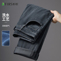 杉杉【凉爽透气】牛仔裤男夏垂顺弹力直筒裤亲肤柔软棉质抗皱修身长裤 黑色