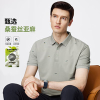 杉杉【桑蚕丝亚麻】短袖T恤男夏透气轻薄弹力罗纹柔软顺滑POLO领上衣