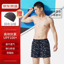 京东京造 泳裤男速干防晒沙滩裤男游泳温泉 印花 L