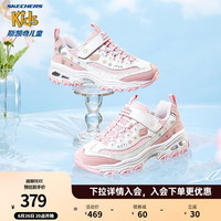 Skechers斯凯奇女童运动鞋2023新款大童刺绣熊猫鞋经典儿童老爹鞋319020L PKW/粉色/白色