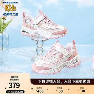 Skechers斯凯奇女童运动鞋大童刺绣熊猫鞋经典儿童老爹鞋319020L PKW/粉色/白色 36码