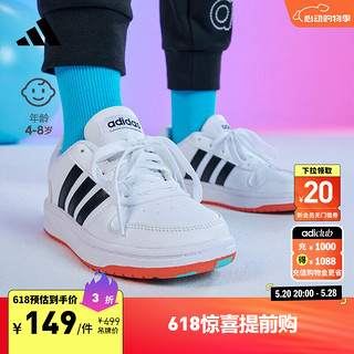 adidas HOOPS低帮休闲篮球板鞋小白鞋男小童儿童阿迪达斯 白/黑 30(180mm)