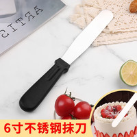 拜杰6寸不锈钢奶油抹刀 蛋糕裱花刮刀脱模刀搅拌棒 烘焙工具 【6寸】蛋糕抹刀