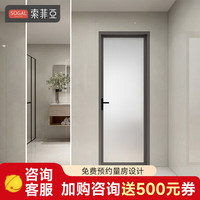 索菲亚门卫生间门卧室门厕所门推拉门家用浴室门厨房玻璃门铝合金门 金 详情请