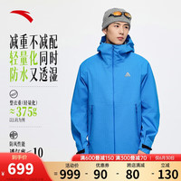 ANTA安踏水壳LT冲锋衣|大地之壳防水户外登山徒步硬壳连帽外套上衣