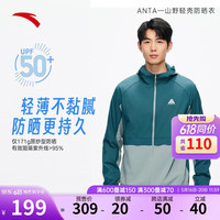 ANTA安踏【618】轻壳防晒衣丨大地之壳户外防泼水男薄款连帽外套 沙青绿/豆灰绿-2 M(男170)