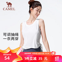 骆驼（CAMEL）裸感轻肤透气女无袖训练运动背心 Y23BA0L6383 无际白 XXL 【女】无际白