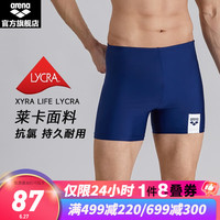 arena阿瑞娜2022新款男士运动平角泳裤贴身包裹游泳短裤游泳裤舒适训练
