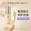璧丽（Belli）准粉底液遮瑕隔离霜化妆品准怀孕期bb彩妆可用 自然色