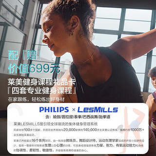 飞利浦（PHILIPS）筋膜枪肌肉按摩器小金刚全身筋膜枪按摩专业级筋膜枪肌肉放松经膜颈膜枪送男女友父母朋友 【6大按摩头】+10KG推力5101G