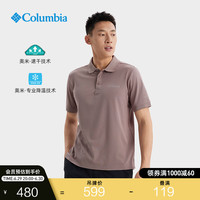 Columbia哥伦比亚24春夏新品男穿行速干降温短袖POLO衫T恤AE2706
