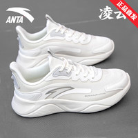  ANTA/安踏 减震 女士跑鞋