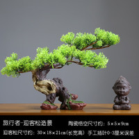 朴记鱼缸迎客松装饰造景摆件客厅假山玄关柜仿真罗汉松树酒店生态景观 旅行者-绿崖柏 带陶瓷悟空
