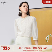 伊芙丽(eifini)伊芙丽新中式国风斜襟盘扣绣花立领上衣女2024夏装 米色 160/84A/M